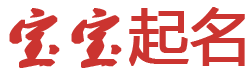 荣昌县新闻网起名网